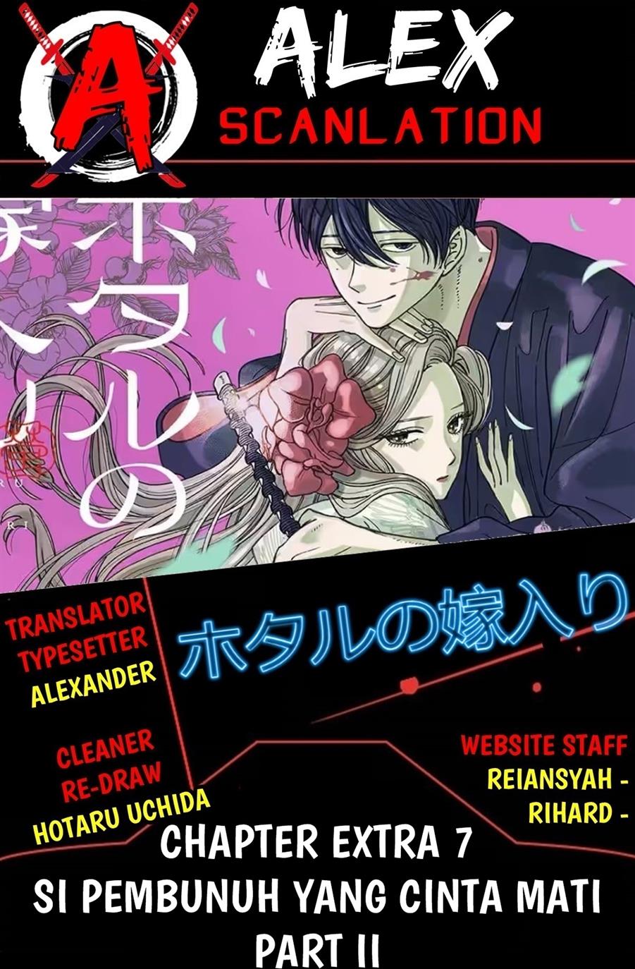 Baca  Hotaru no Yomeiri Chapter 14.7 Gambar 2