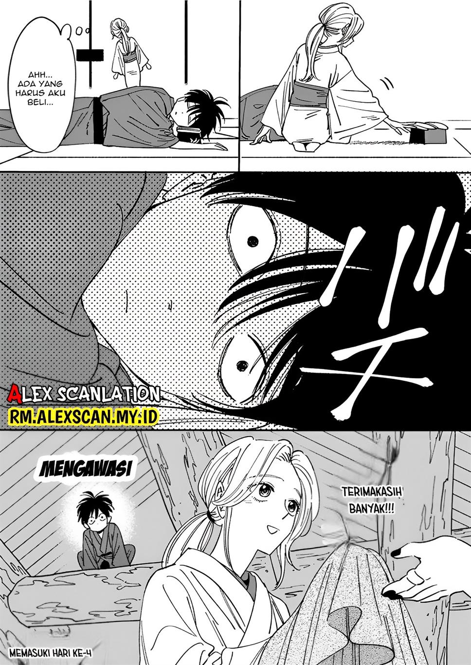 Hotaru no Yomeiri Chapter 14.7 Gambar 7