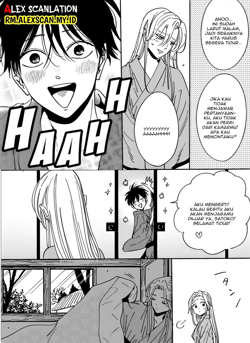 Hotaru no Yomeiri Chapter 14.6 Gambar 5