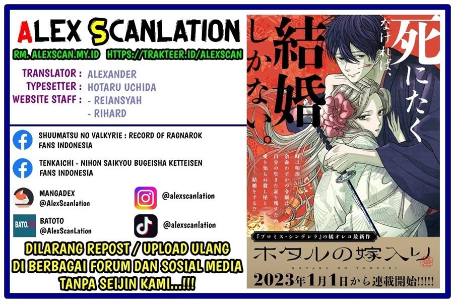 Baca Komik Hotaru no Yomeiri Chapter 14.4 Gambar 1