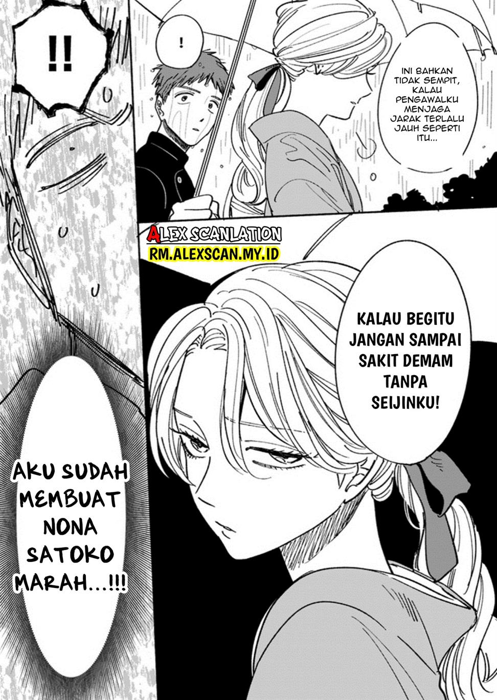 Hotaru no Yomeiri Chapter 14.4 Gambar 7
