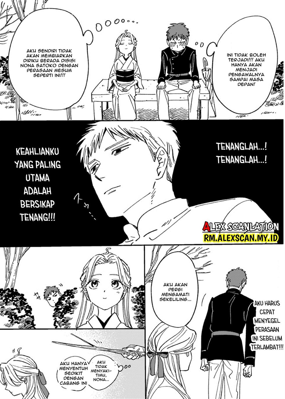 Hotaru no Yomeiri Chapter 14.2 Gambar 5