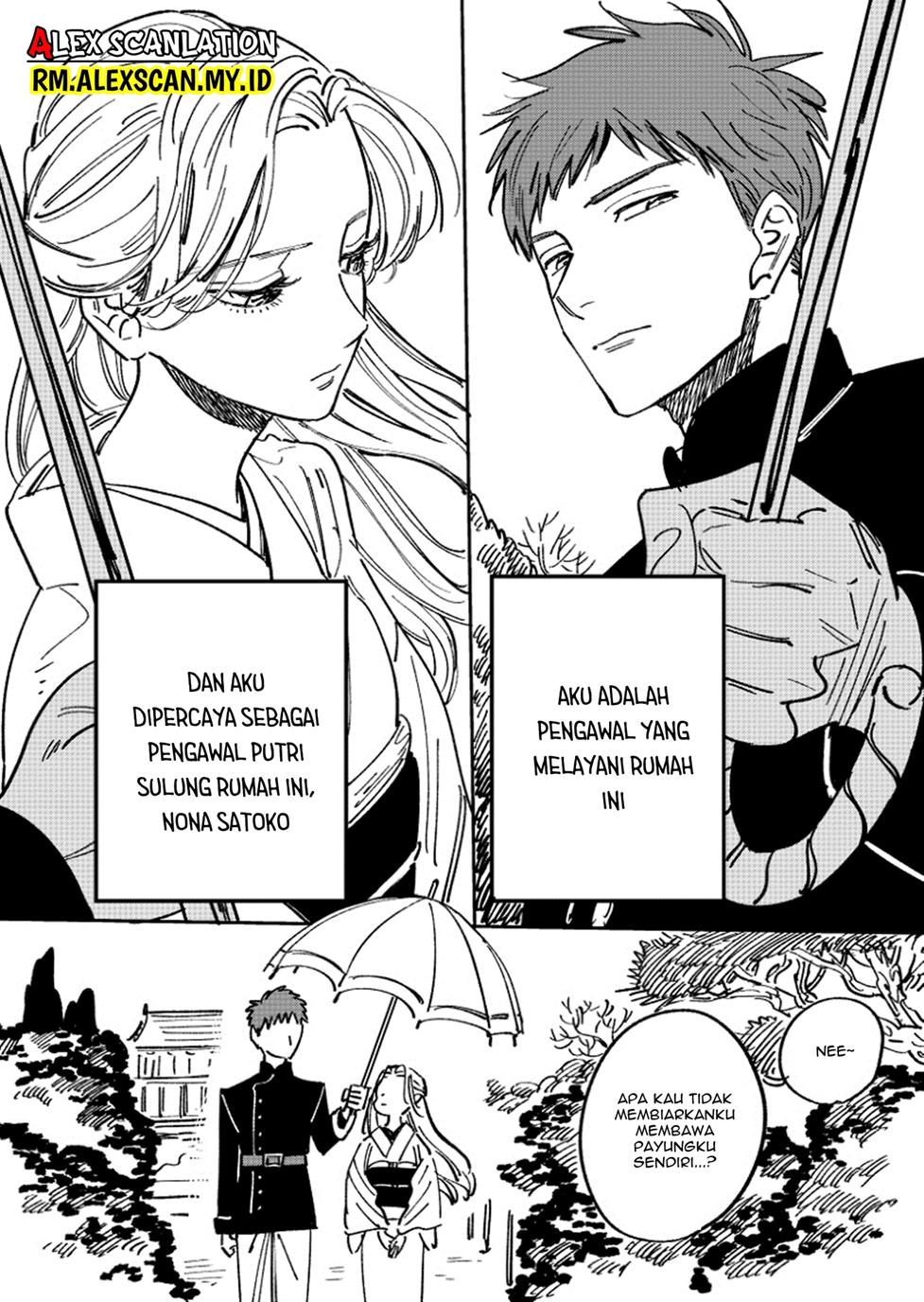 Hotaru no Yomeiri Chapter 14.1 Gambar 3