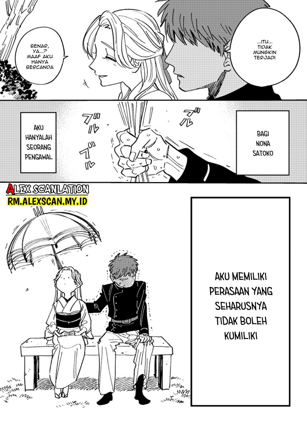 Hotaru no Yomeiri Chapter 14.1 Gambar 8