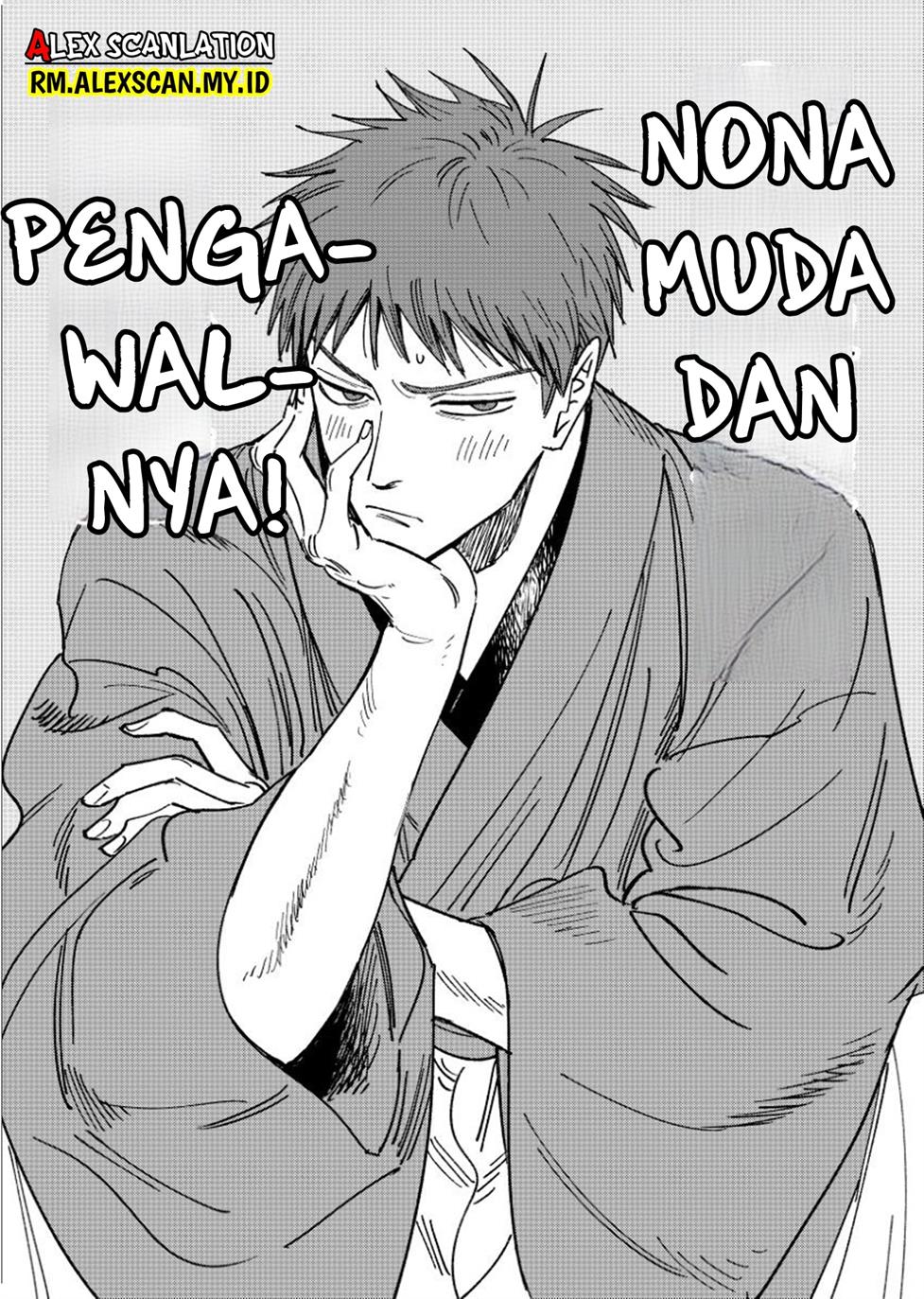 Hotaru no Yomeiri Chapter 14.1 Gambar 9