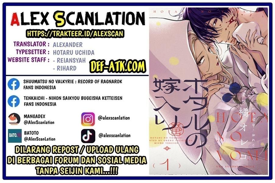 Baca Komik Hotaru no Yomeiri Chapter 14 Gambar 1