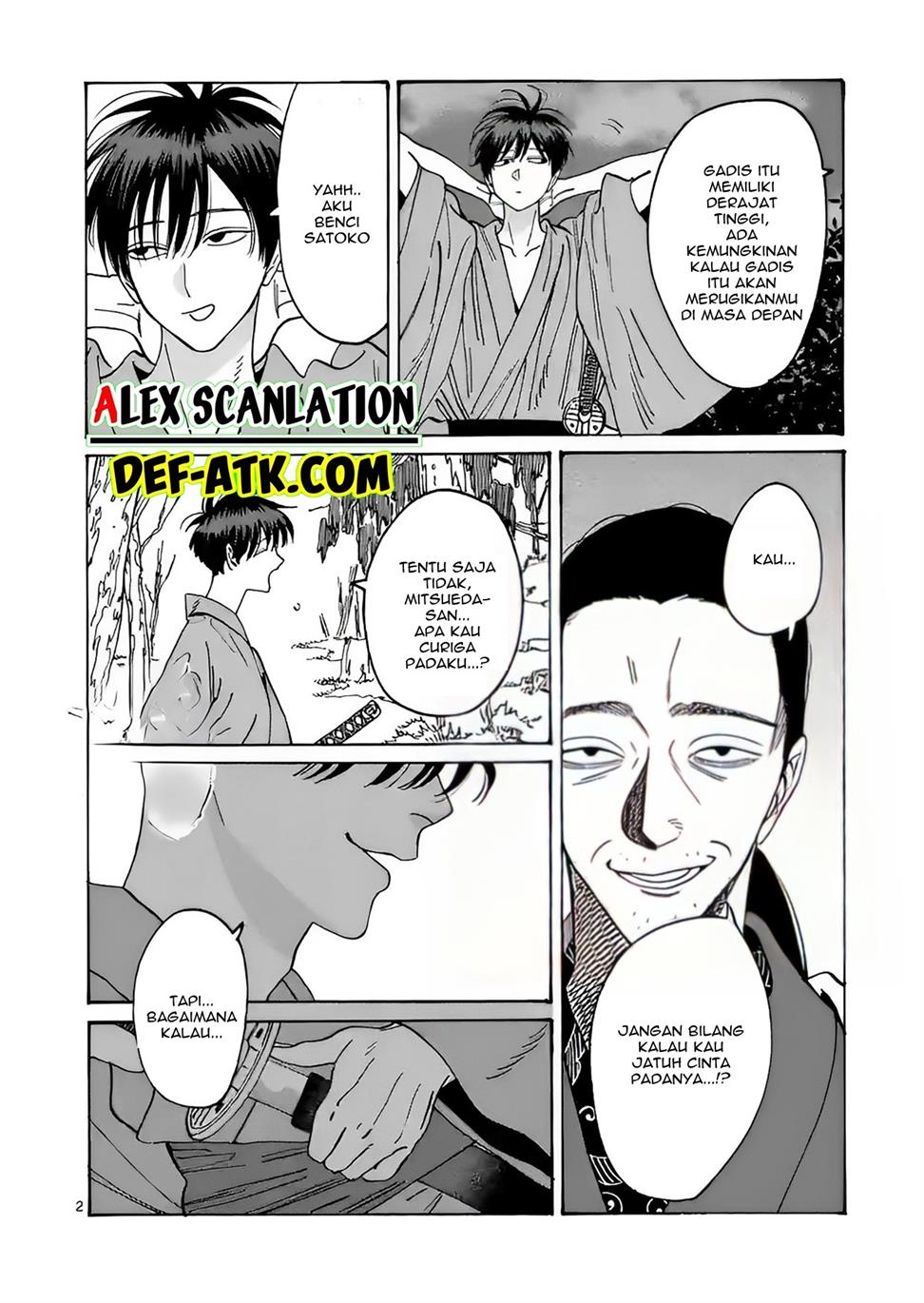 Hotaru no Yomeiri Chapter 14 Gambar 11