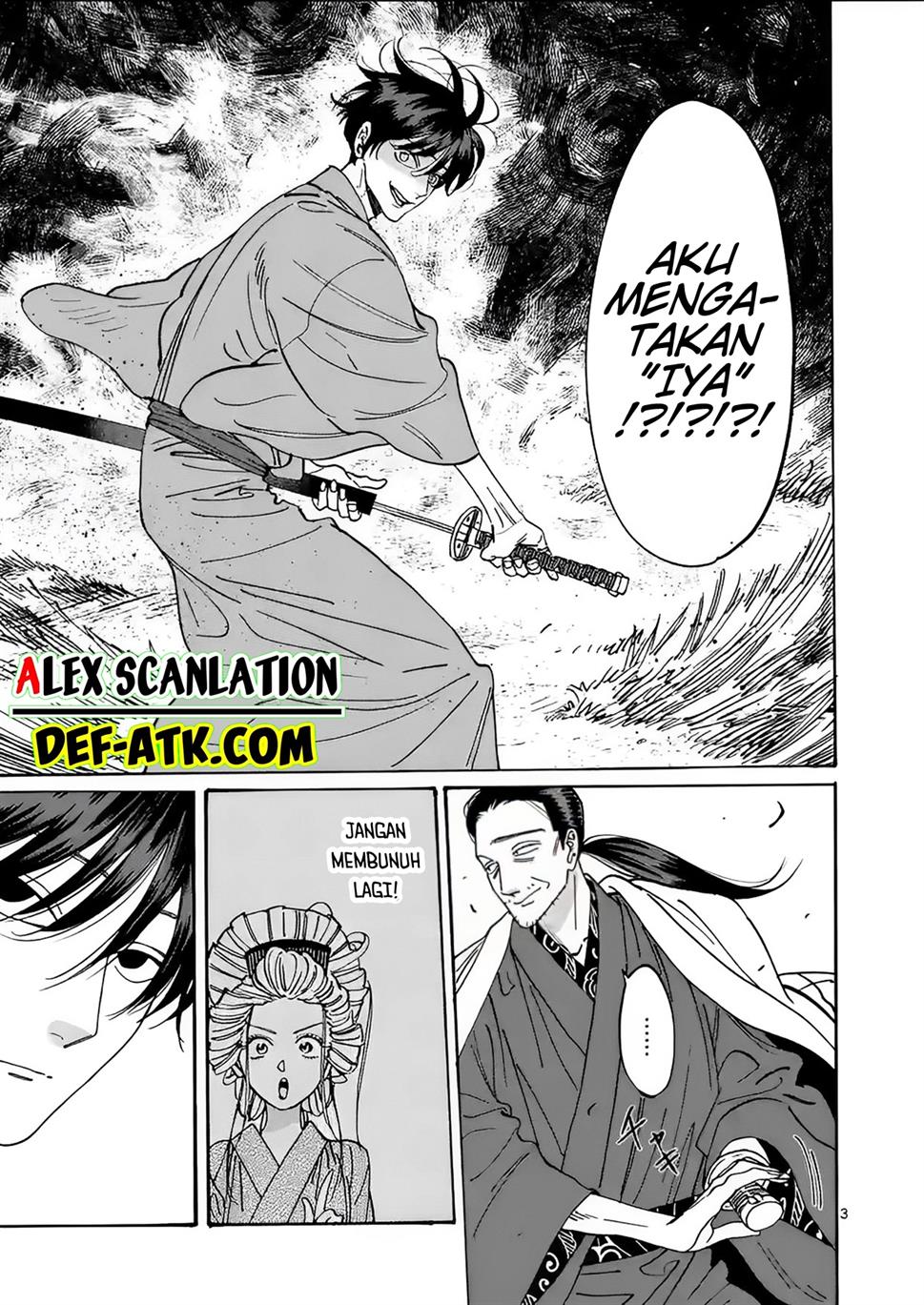 Hotaru no Yomeiri Chapter 14 Gambar 12