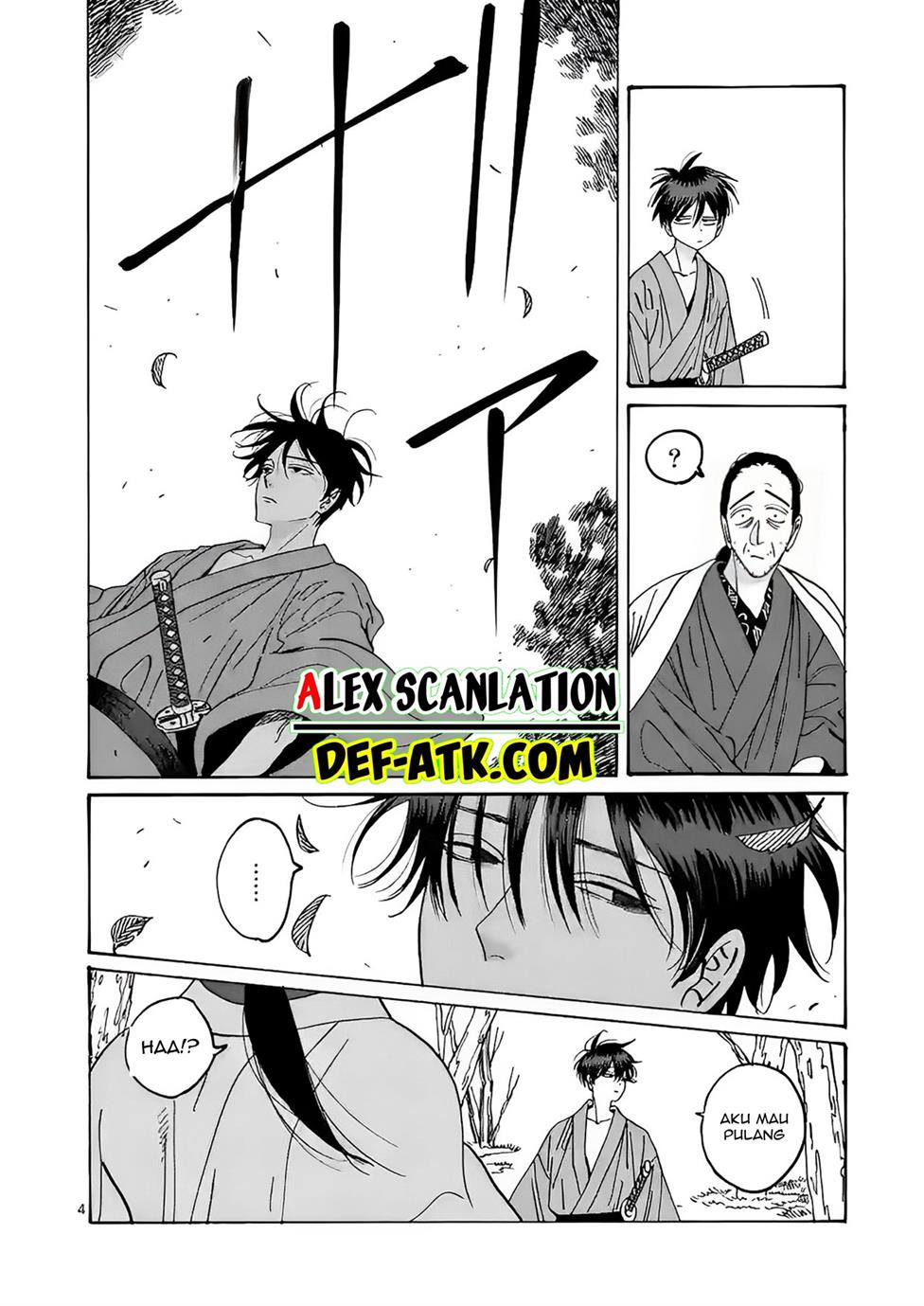 Hotaru no Yomeiri Chapter 14 Gambar 13