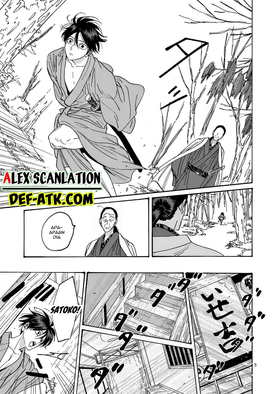 Hotaru no Yomeiri Chapter 14 Gambar 14