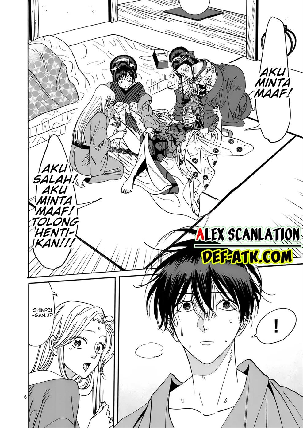 Hotaru no Yomeiri Chapter 14 Gambar 15