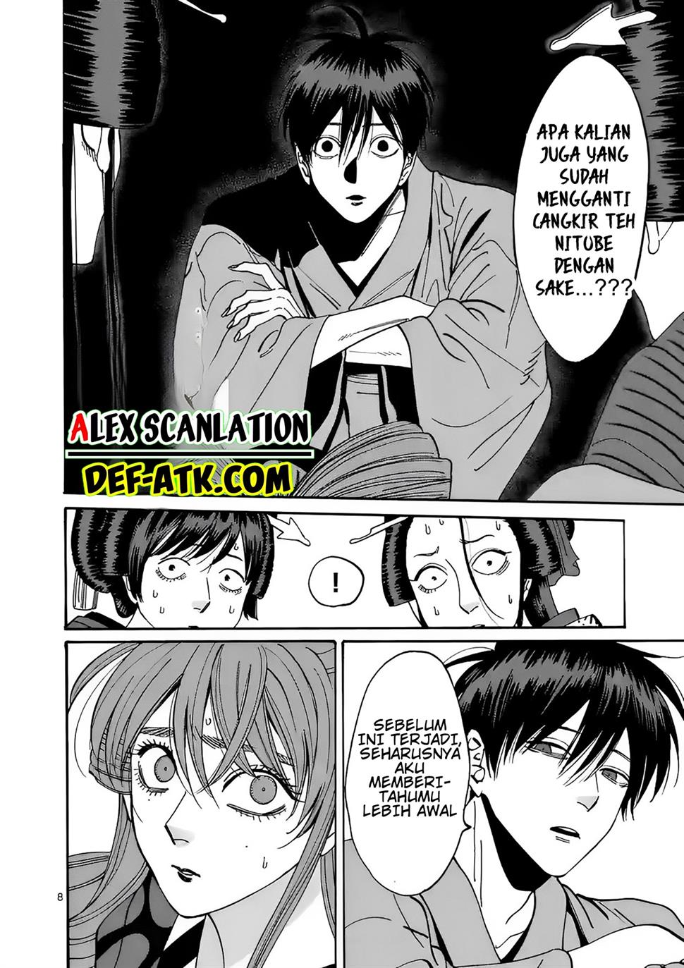 Hotaru no Yomeiri Chapter 14 Gambar 17