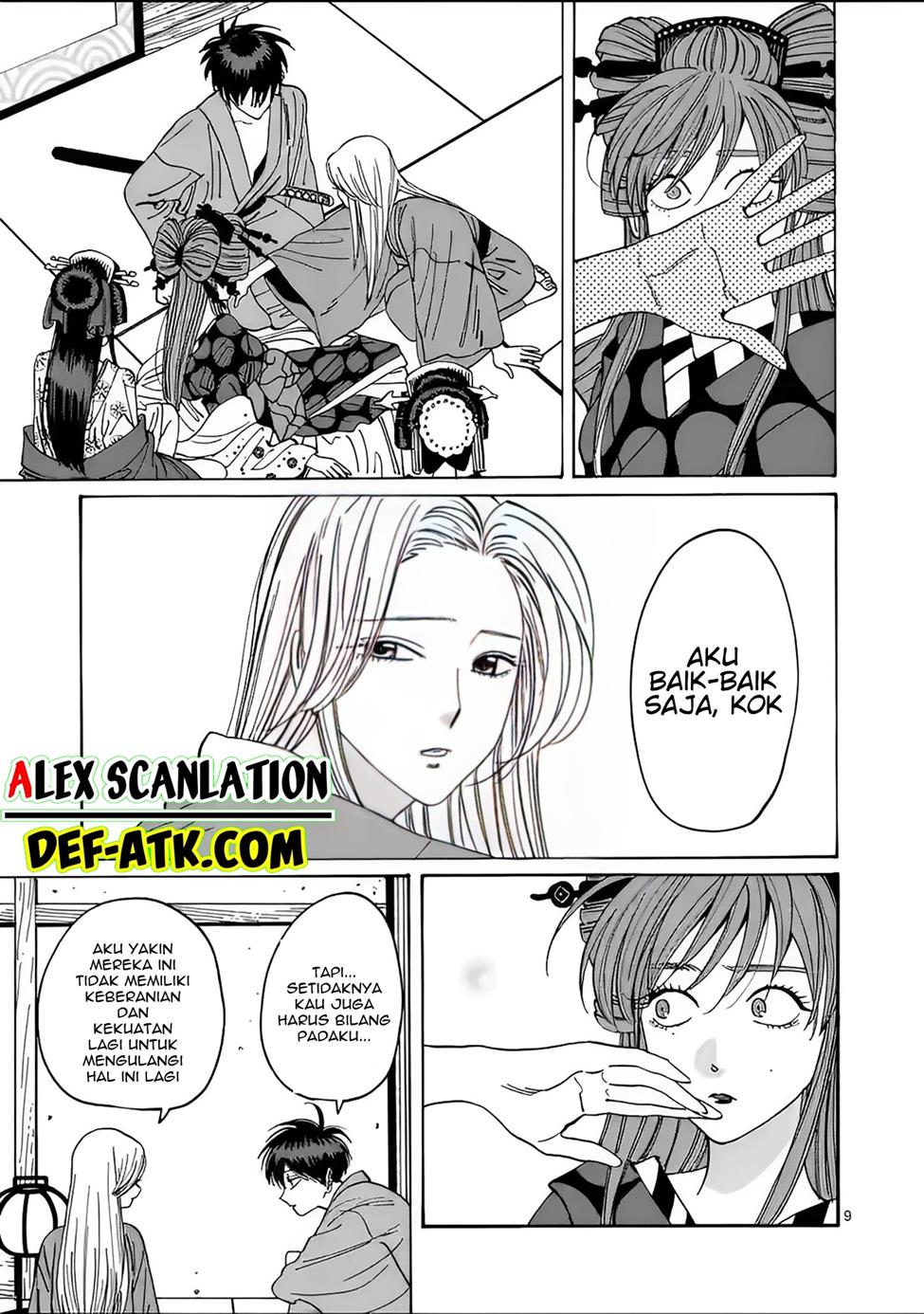 Hotaru no Yomeiri Chapter 14 Gambar 18