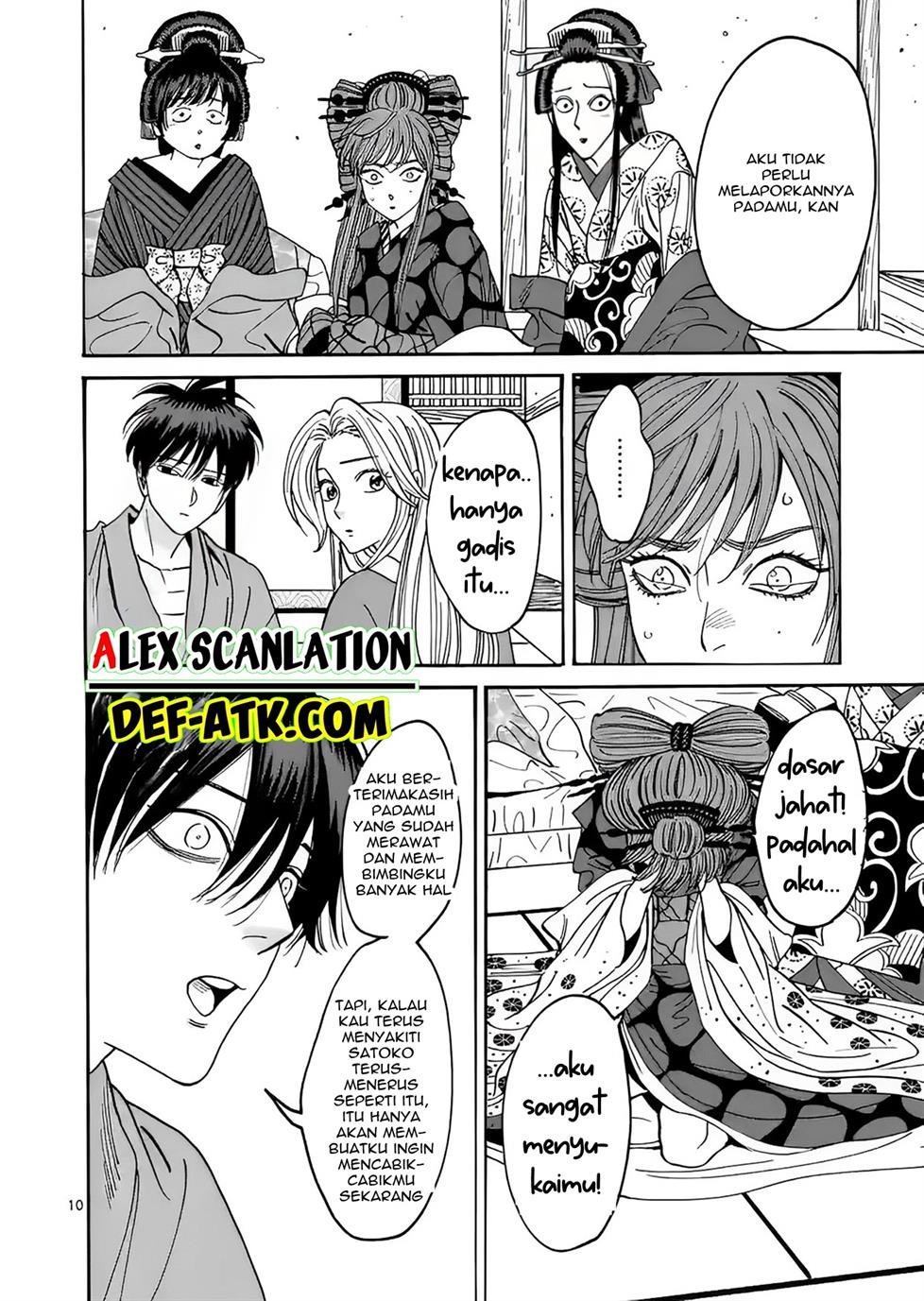 Hotaru no Yomeiri Chapter 14 Gambar 19