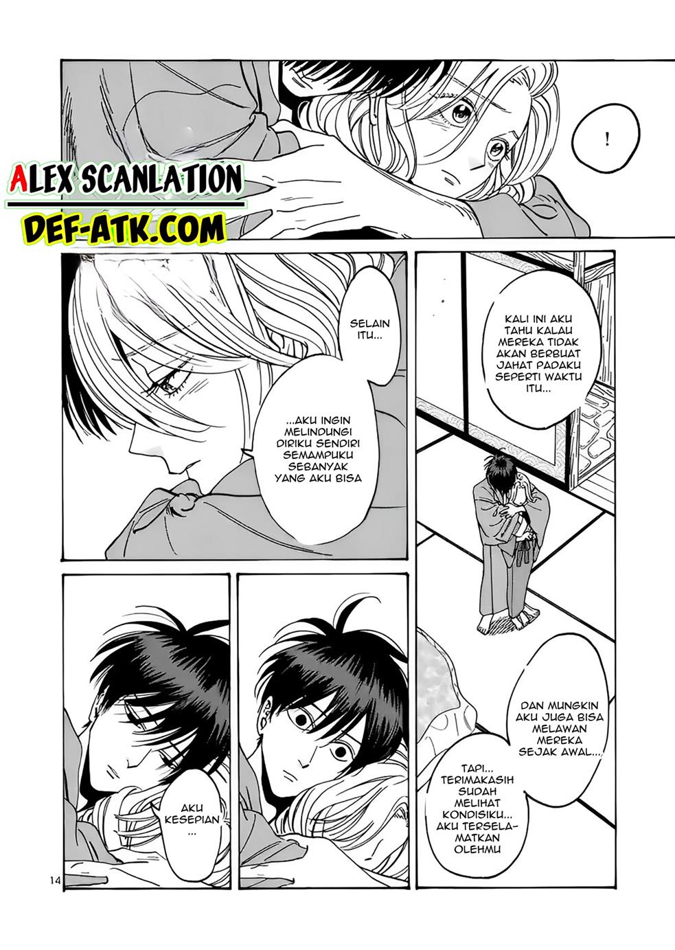 Hotaru no Yomeiri Chapter 14 Gambar 23