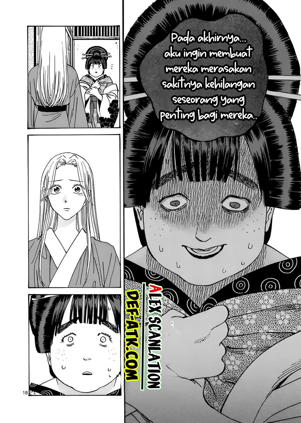 Hotaru no Yomeiri Chapter 14 Gambar 27