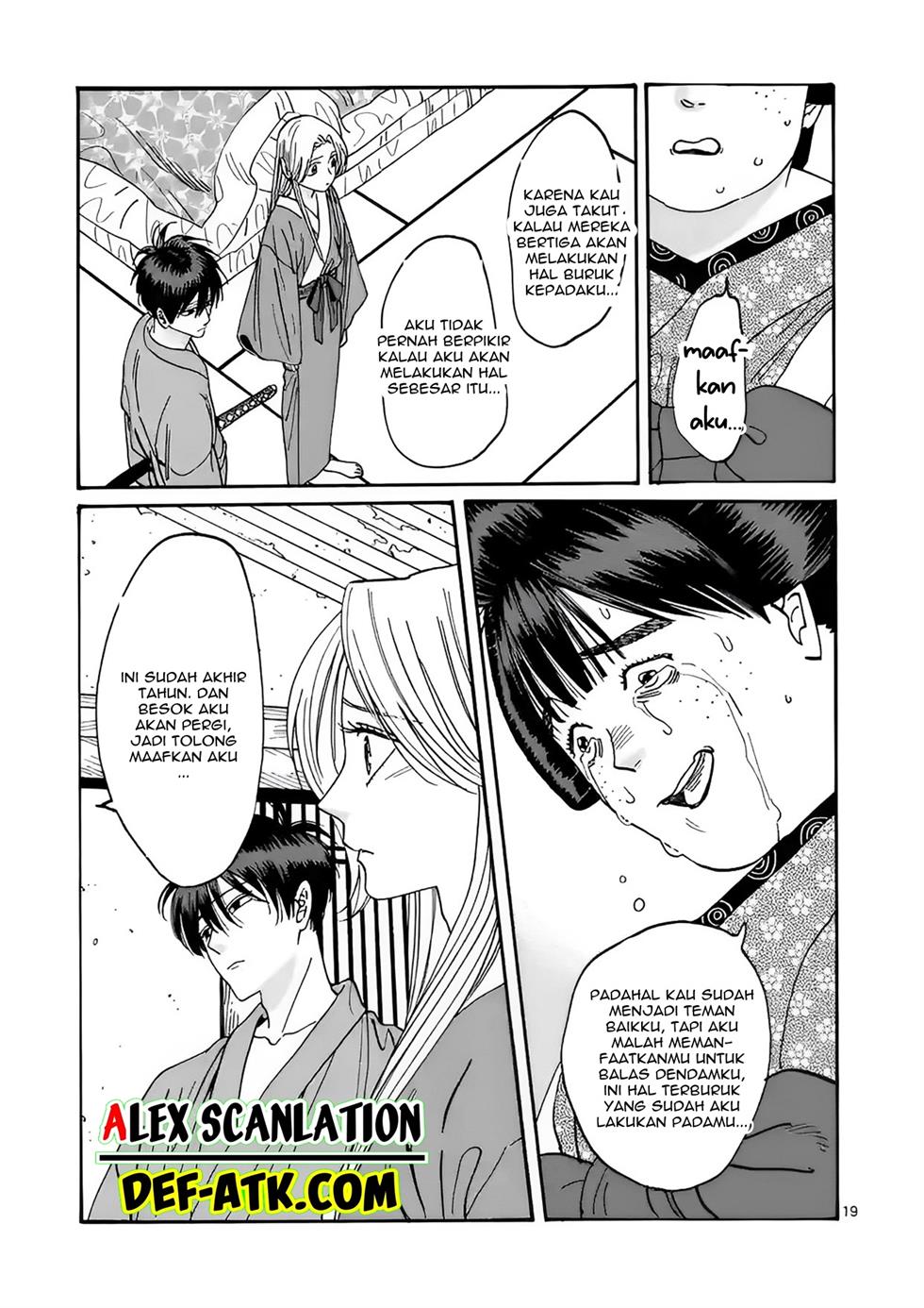 Hotaru no Yomeiri Chapter 14 Gambar 28
