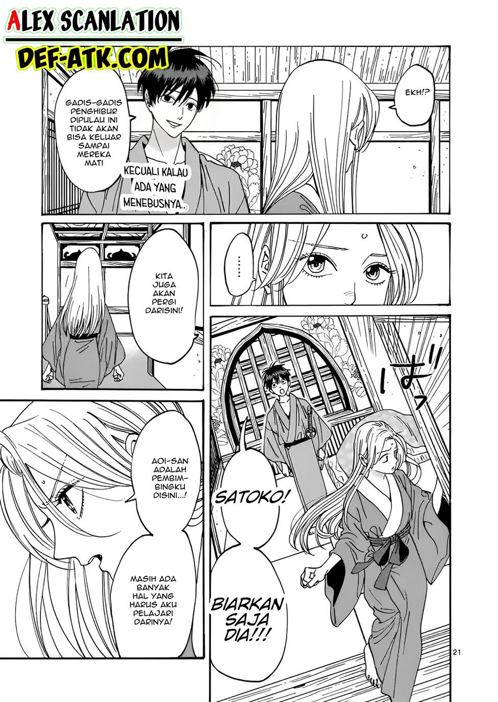 Hotaru no Yomeiri Chapter 14 Gambar 30