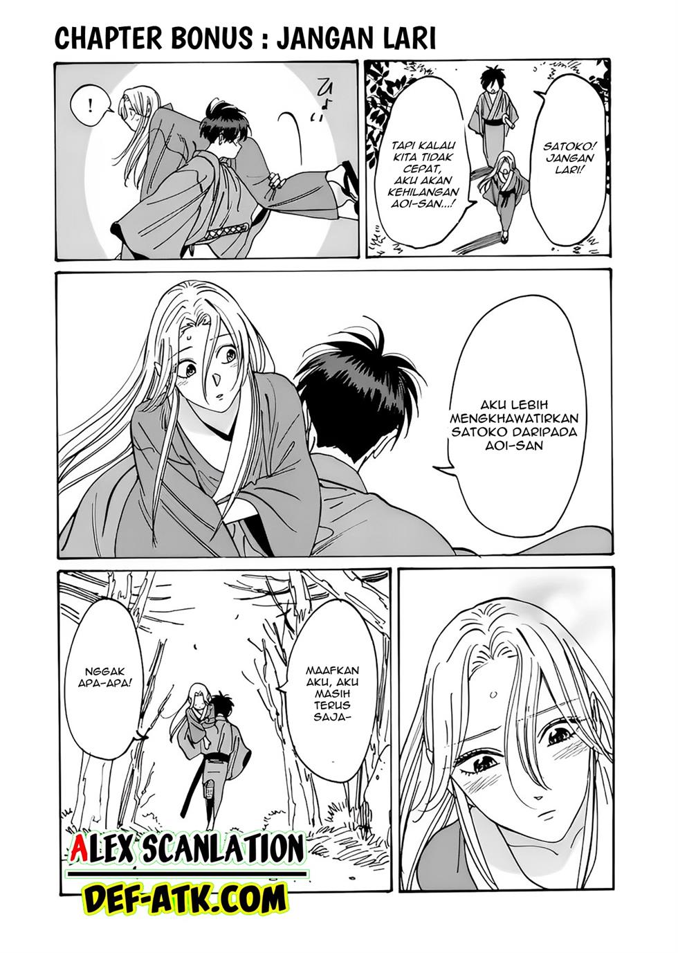 Hotaru no Yomeiri Chapter 14 Gambar 32