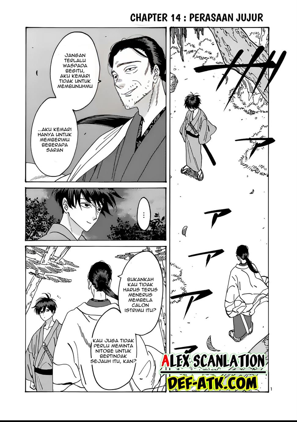 Hotaru no Yomeiri Chapter 14 Gambar 4