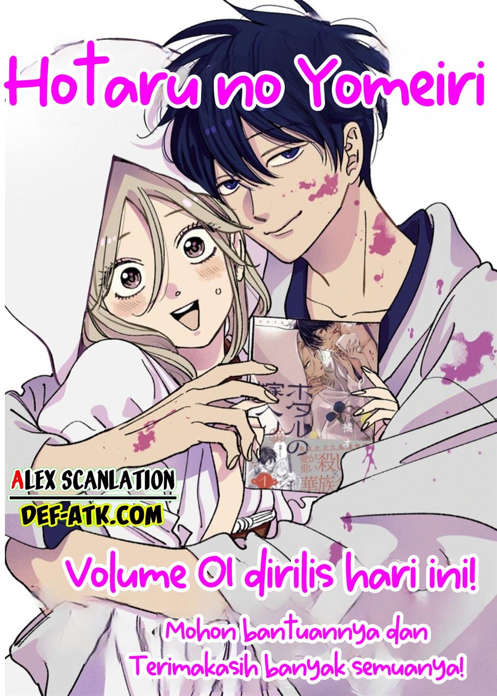Hotaru no Yomeiri Chapter 14 Gambar 5