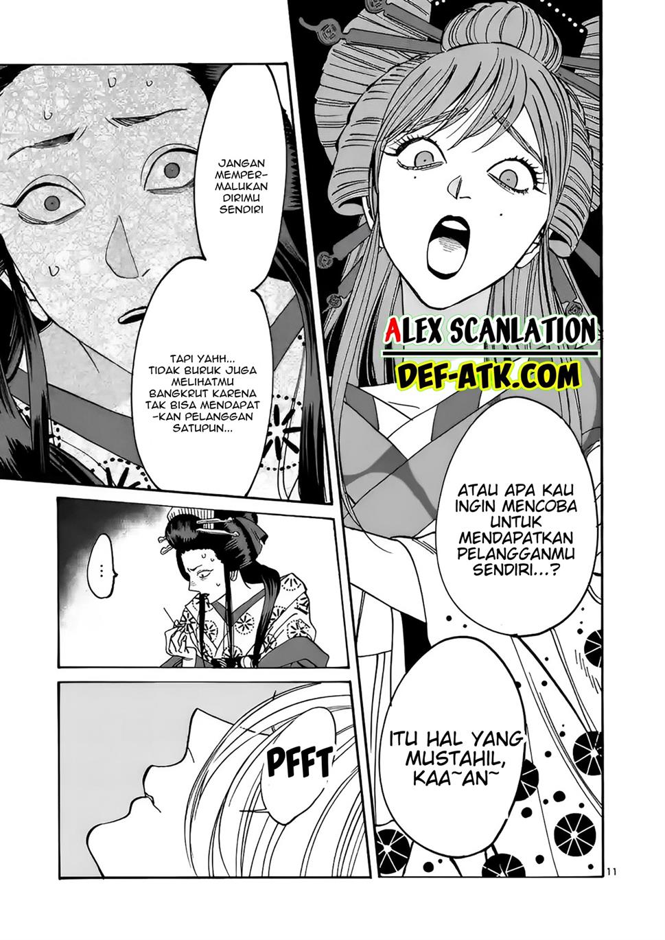 Hotaru no Yomeiri Chapter 13 Gambar 13