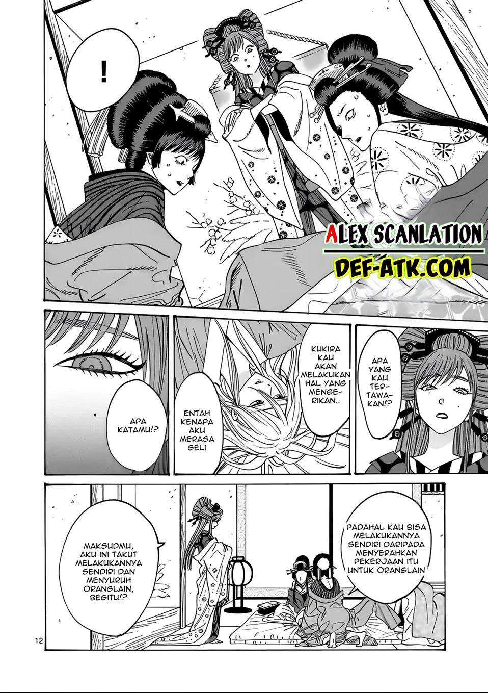 Hotaru no Yomeiri Chapter 13 Gambar 14