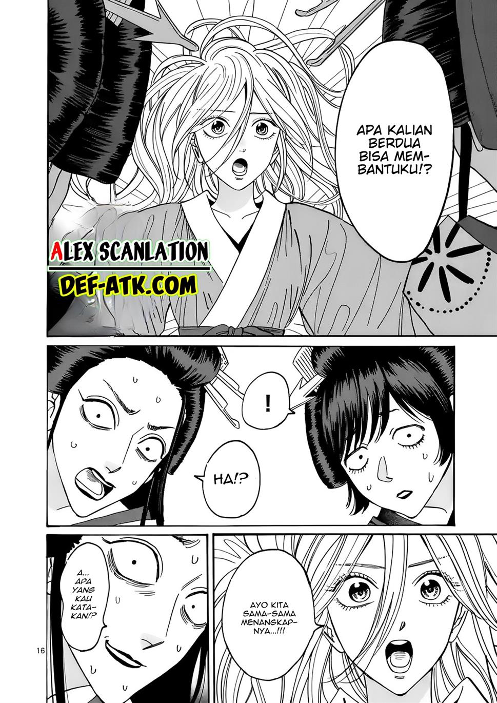 Hotaru no Yomeiri Chapter 13 Gambar 18