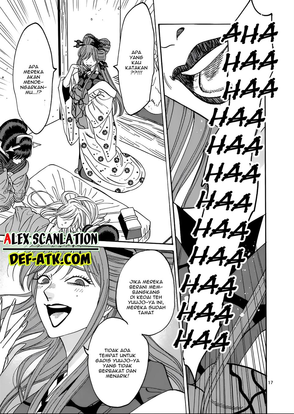Hotaru no Yomeiri Chapter 13 Gambar 19