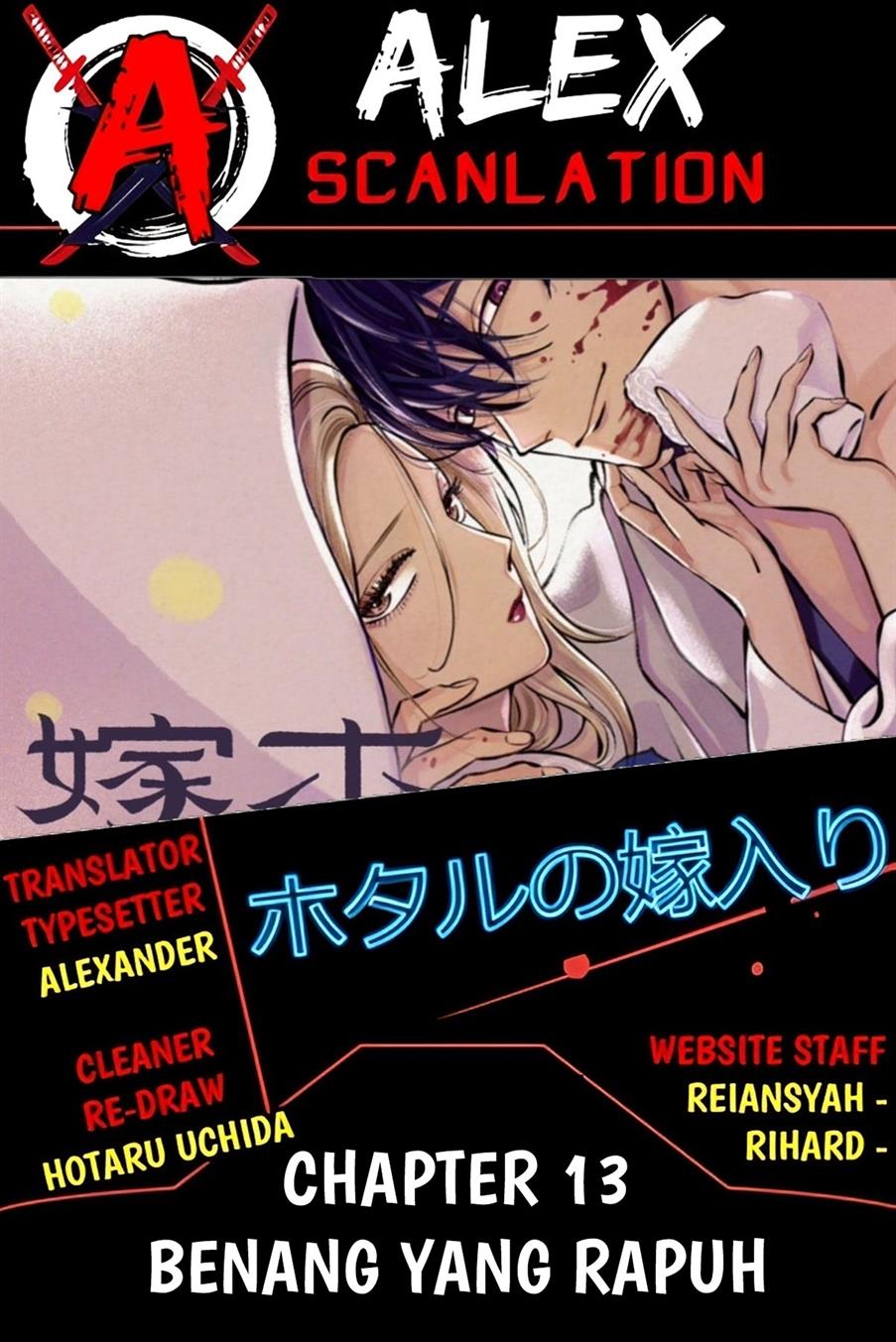 Baca Hotaru no Yomeiri Chapter 13 Gambar 2