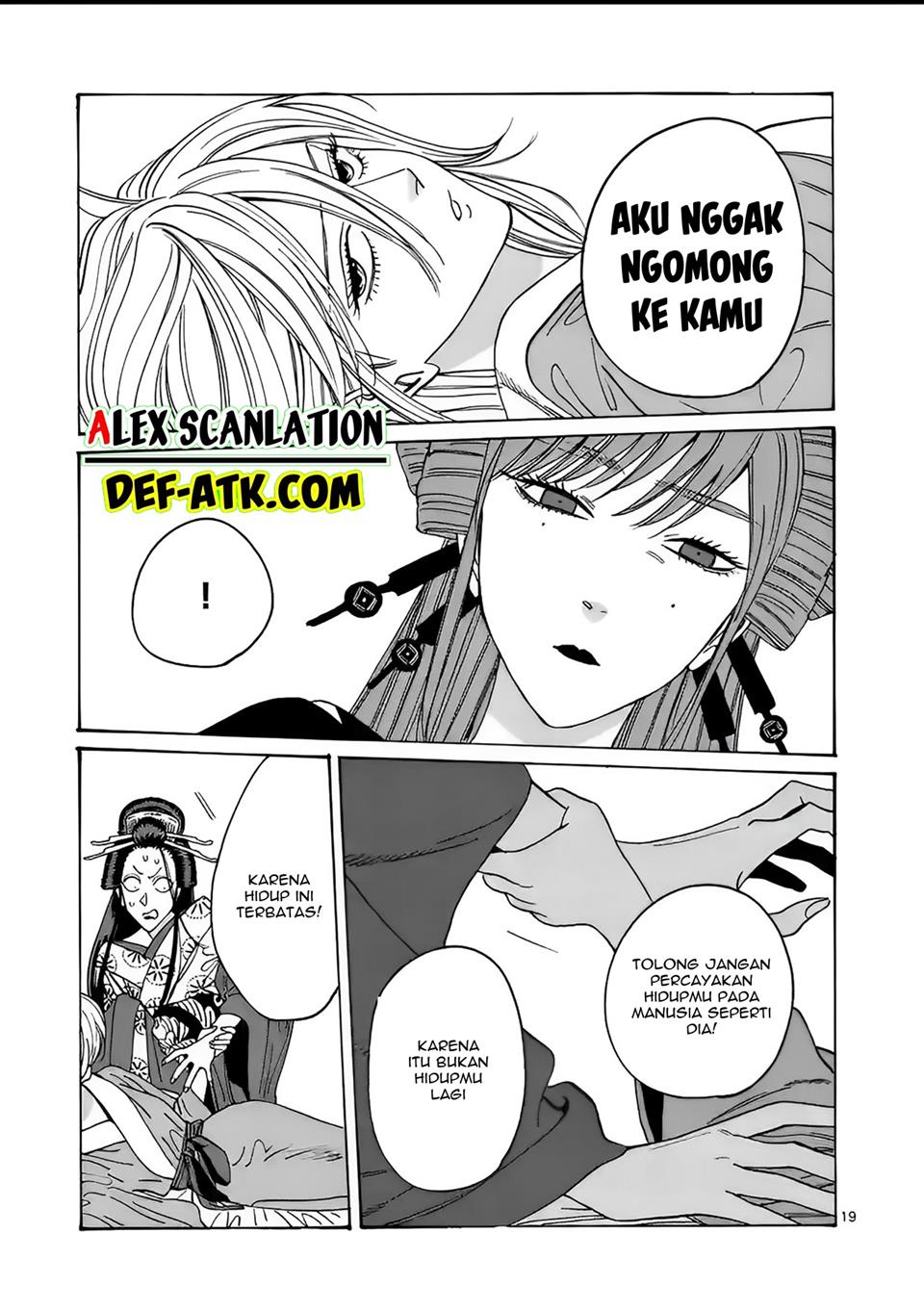 Hotaru no Yomeiri Chapter 13 Gambar 21