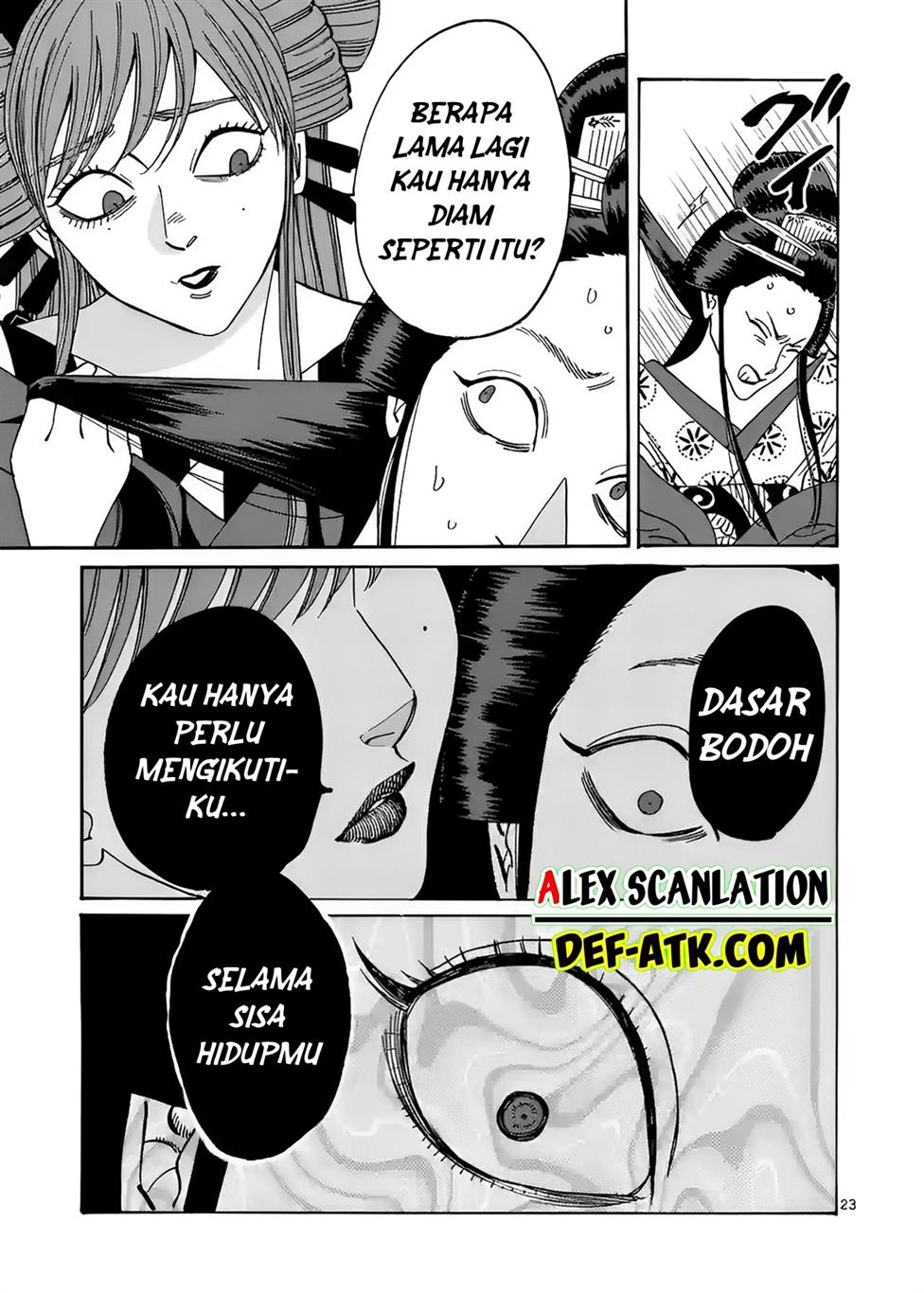 Hotaru no Yomeiri Chapter 13 Gambar 25