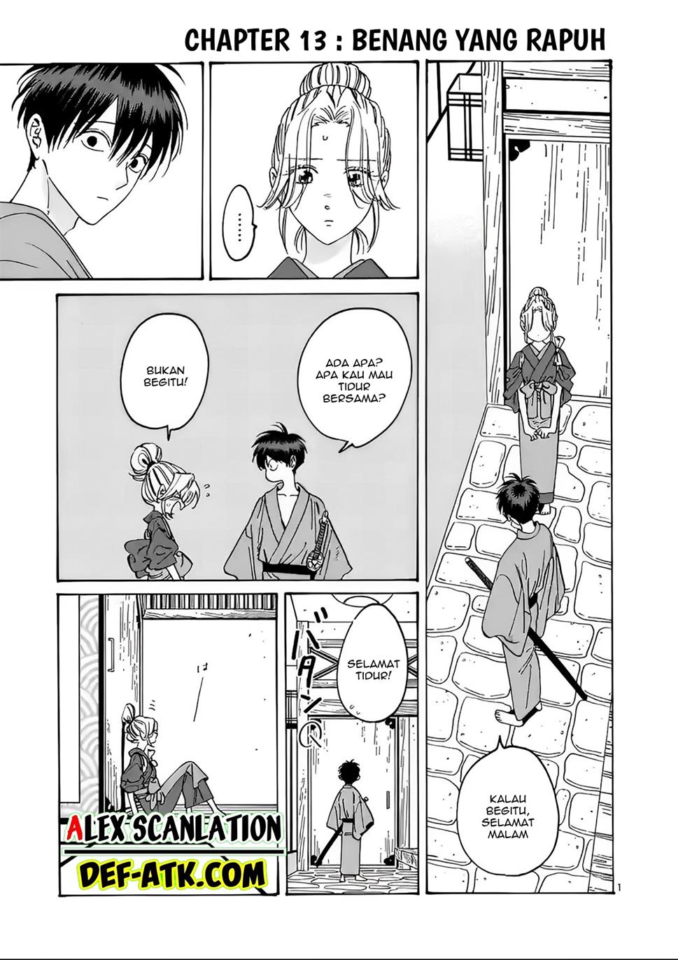 Hotaru no Yomeiri Chapter 13 Gambar 3