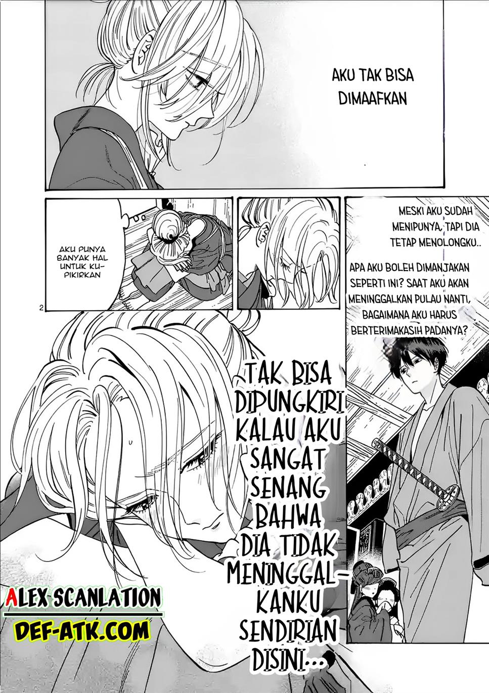 Hotaru no Yomeiri Chapter 13 Gambar 4