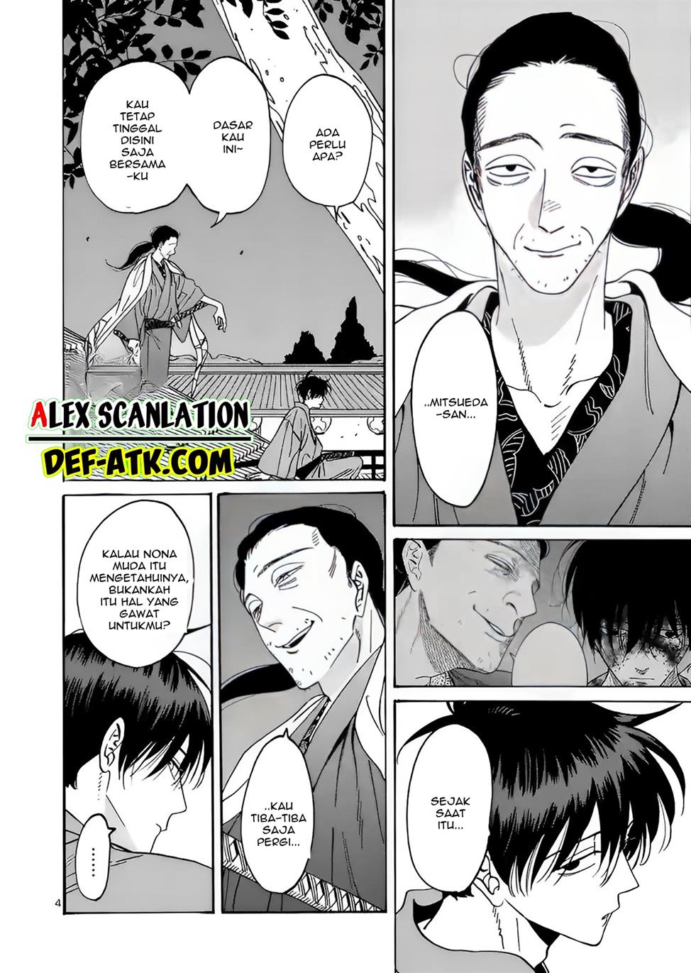 Hotaru no Yomeiri Chapter 13 Gambar 6