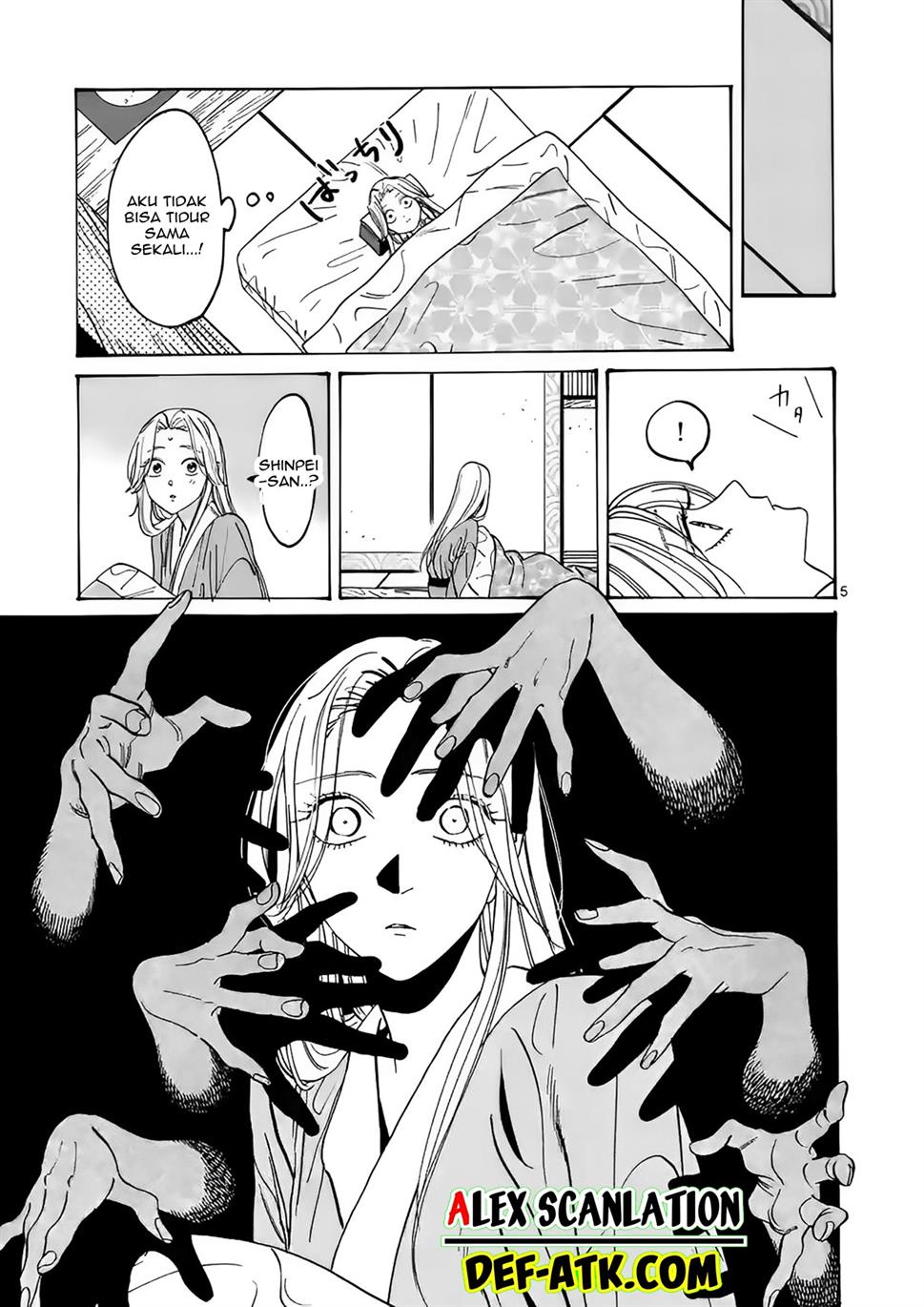 Hotaru no Yomeiri Chapter 13 Gambar 7