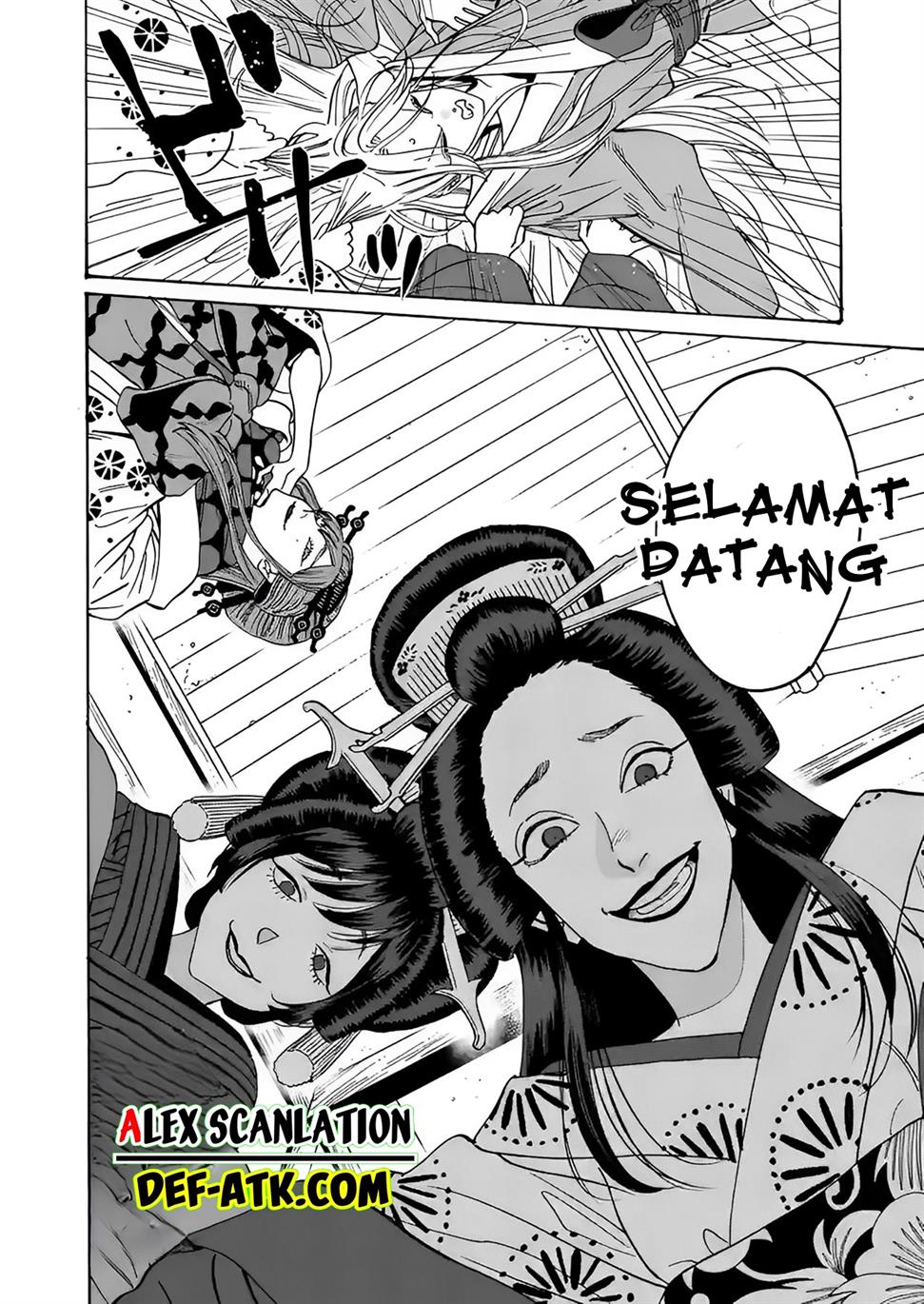 Hotaru no Yomeiri Chapter 13 Gambar 8