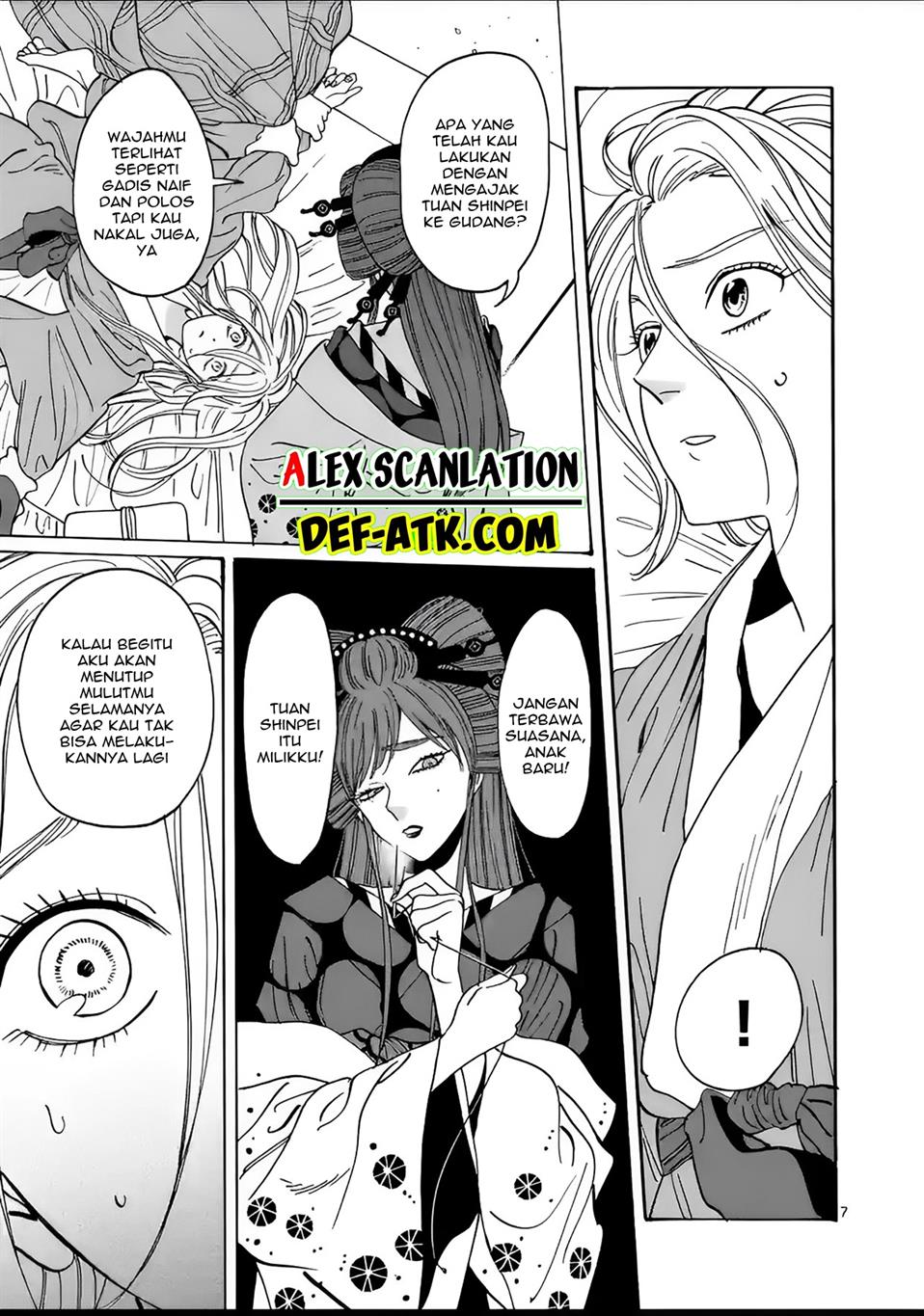 Hotaru no Yomeiri Chapter 13 Gambar 9
