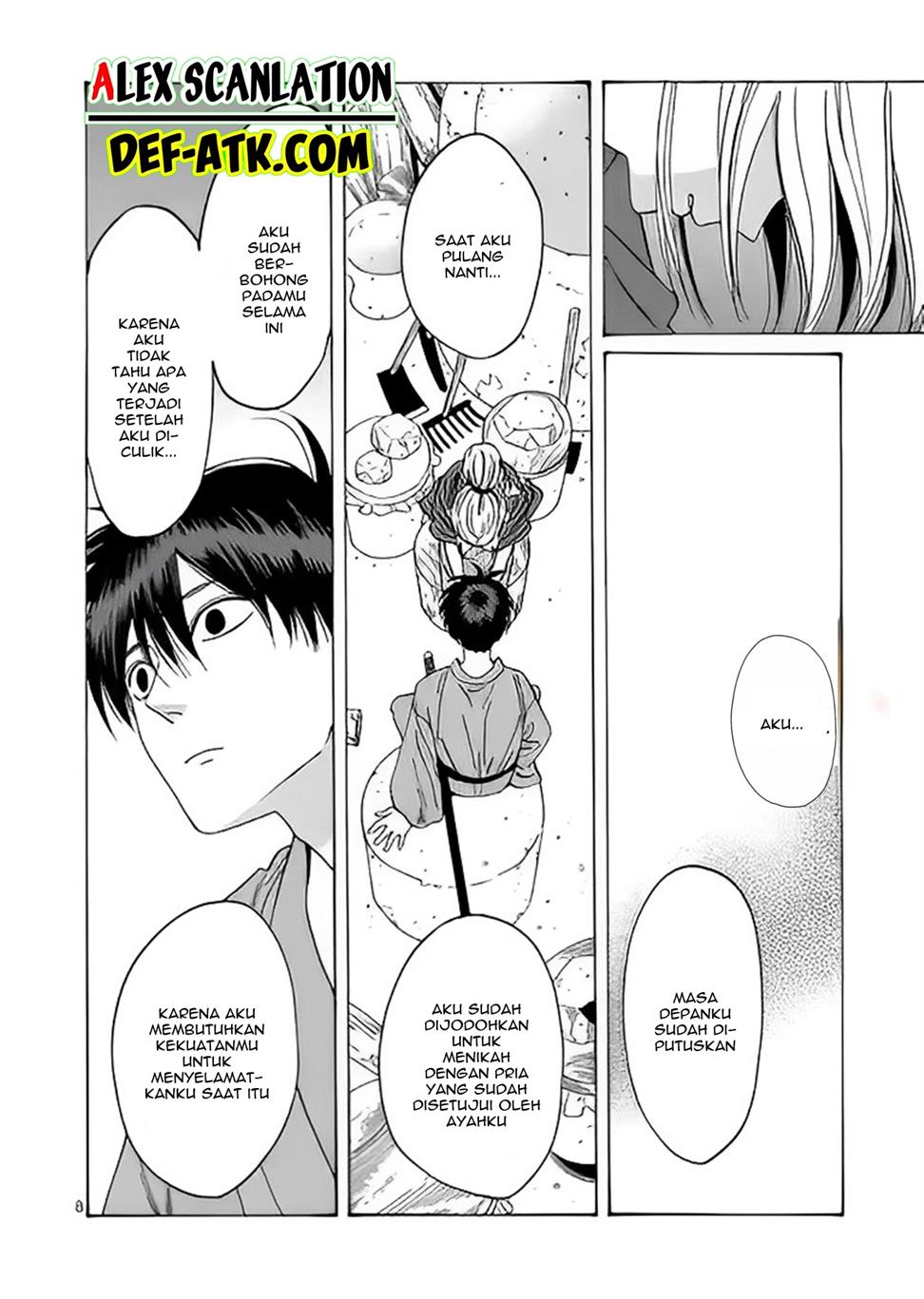 Hotaru no Yomeiri Chapter 12 Gambar 10