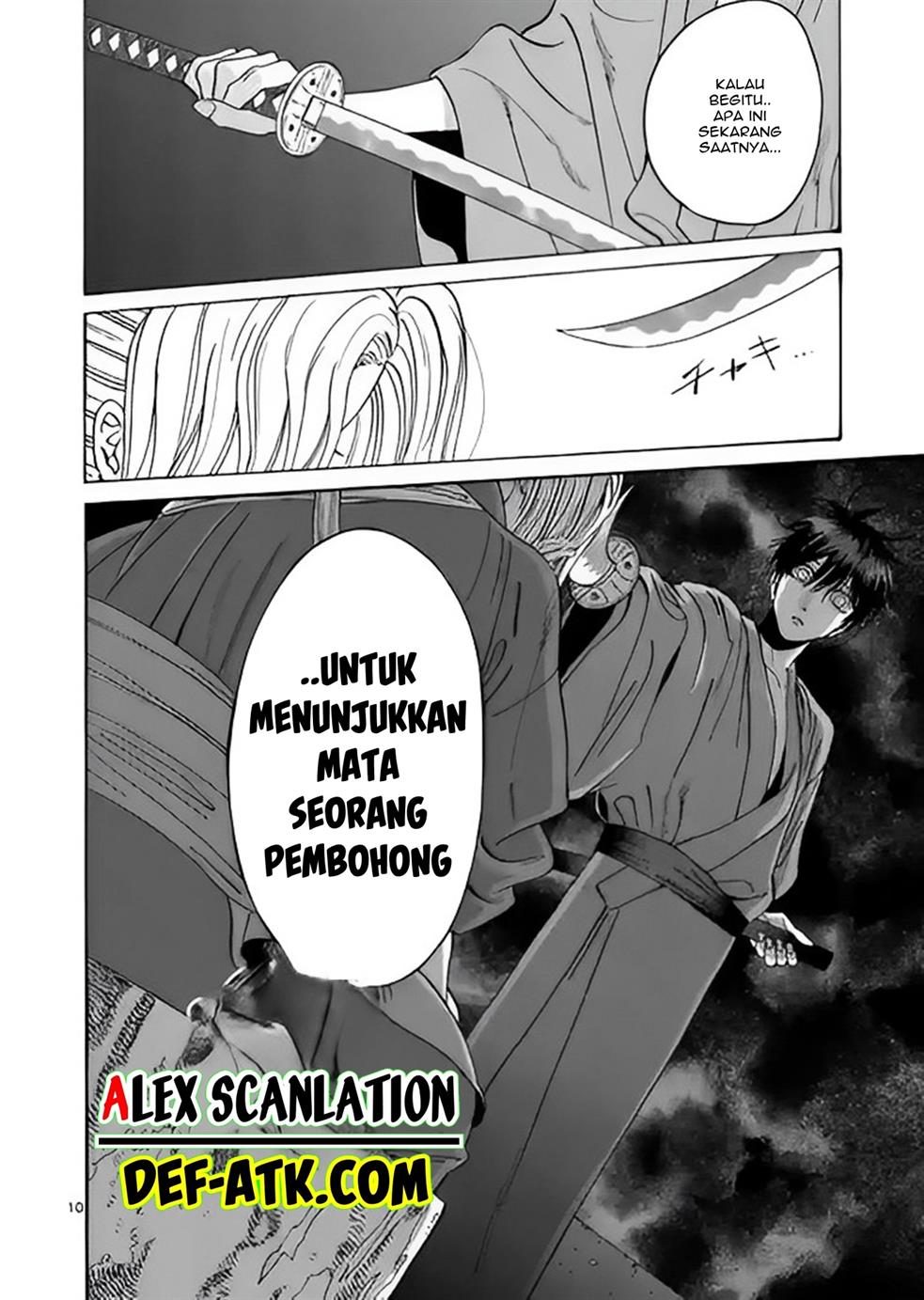 Hotaru no Yomeiri Chapter 12 Gambar 12