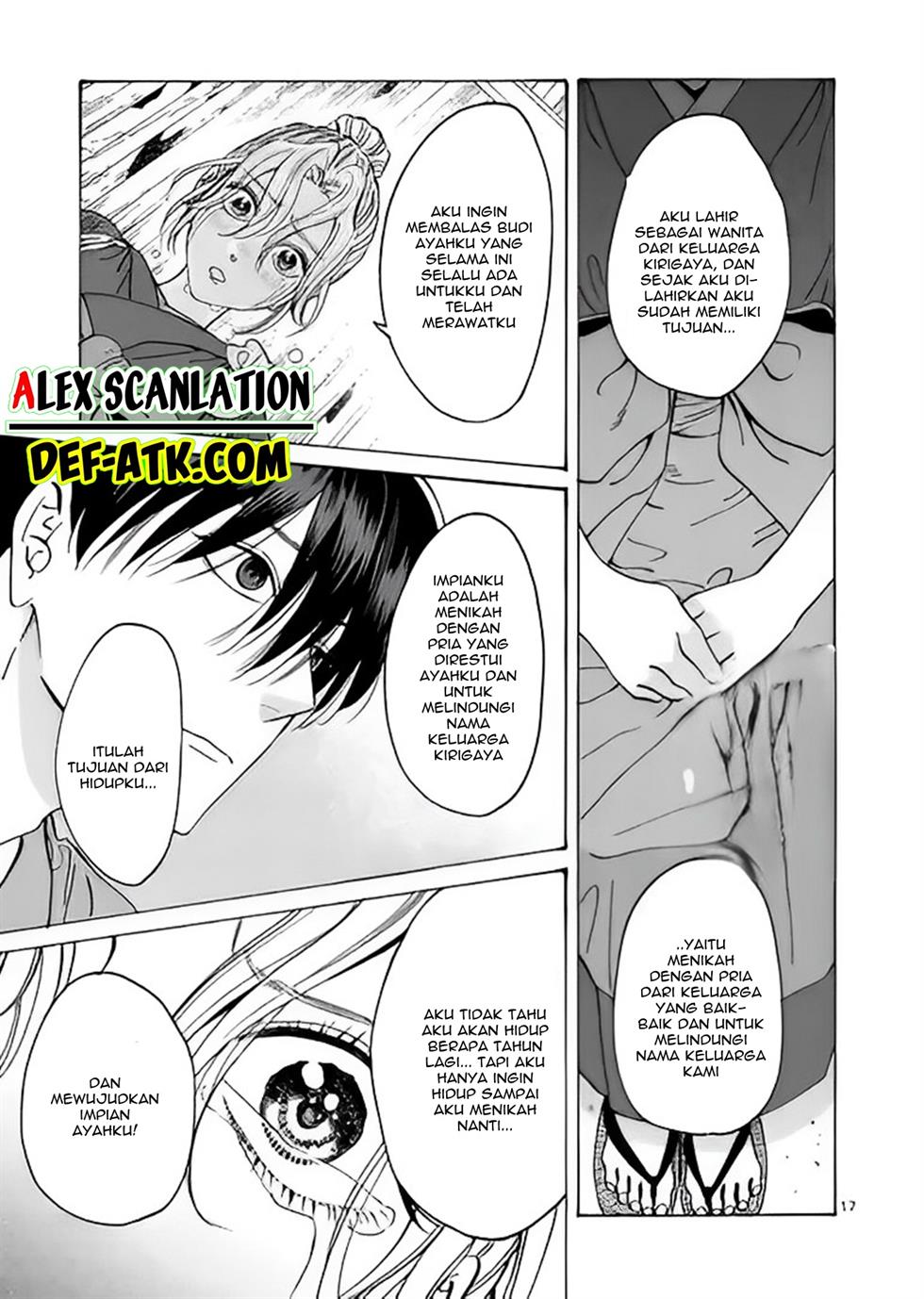 Hotaru no Yomeiri Chapter 12 Gambar 19