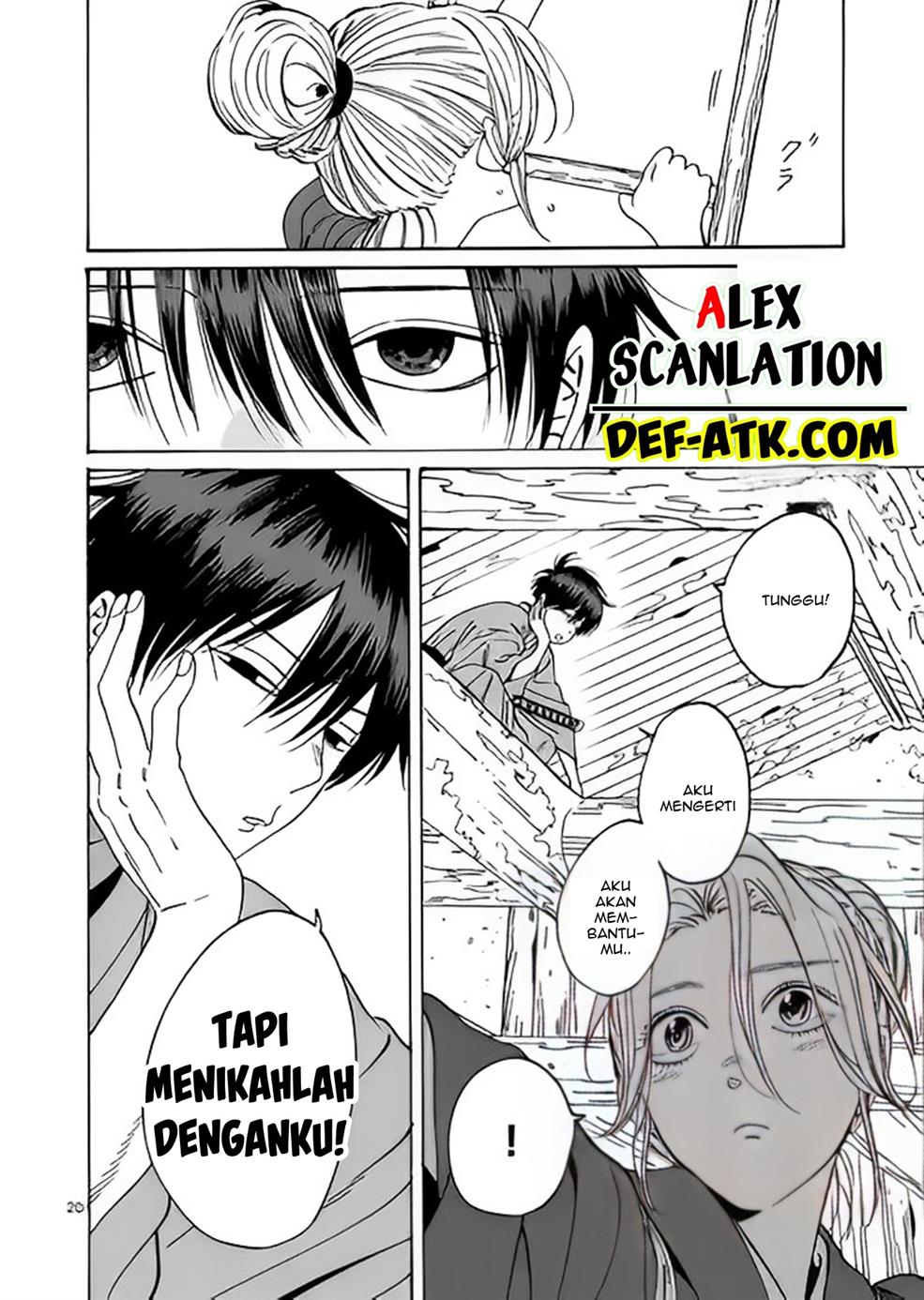 Hotaru no Yomeiri Chapter 12 Gambar 22