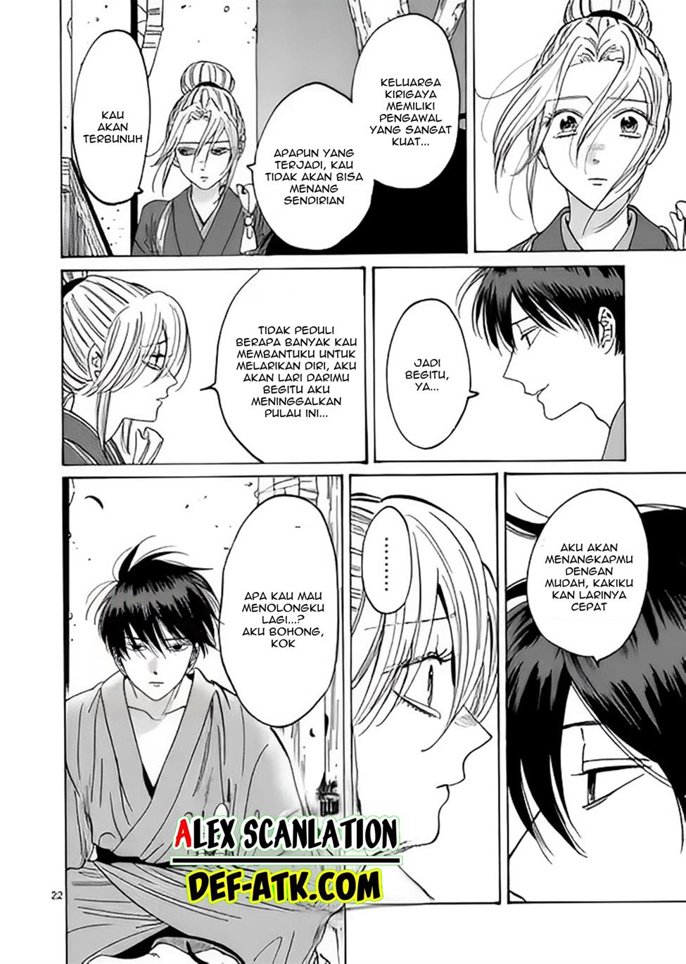 Hotaru no Yomeiri Chapter 12 Gambar 24