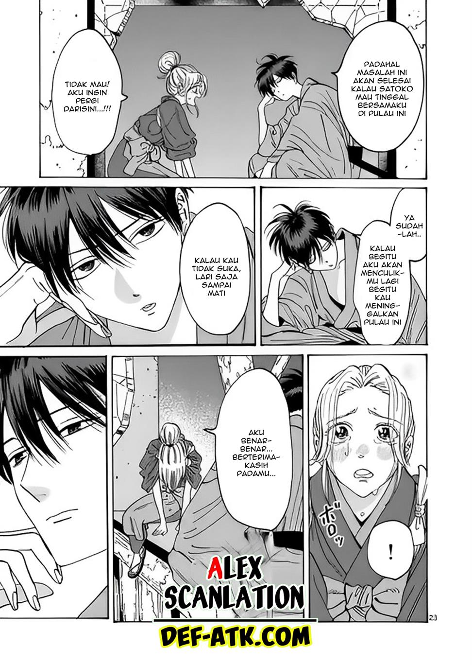 Hotaru no Yomeiri Chapter 12 Gambar 25