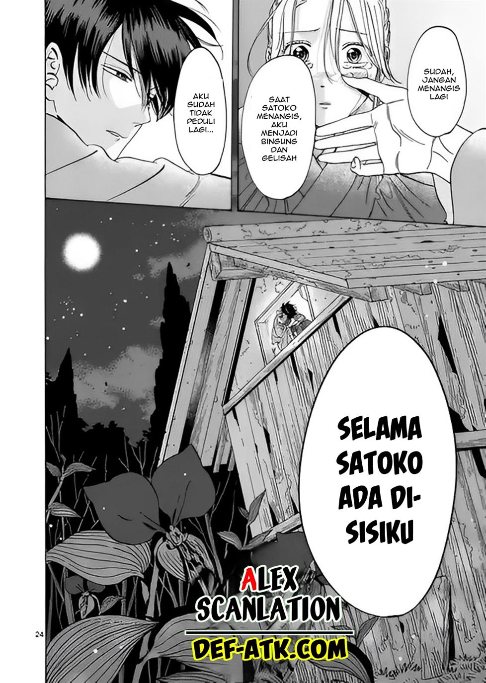 Hotaru no Yomeiri Chapter 12 Gambar 26