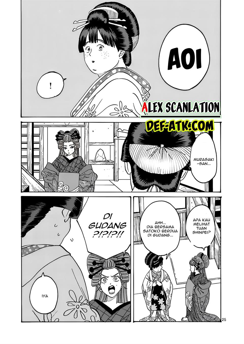 Hotaru no Yomeiri Chapter 12 Gambar 27