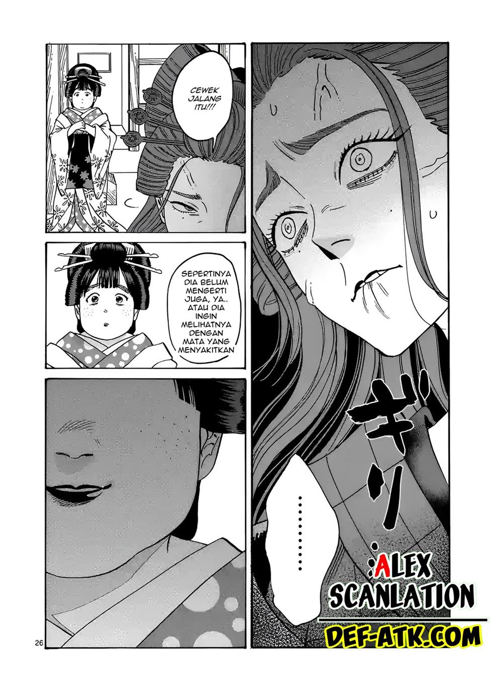 Hotaru no Yomeiri Chapter 12 Gambar 28