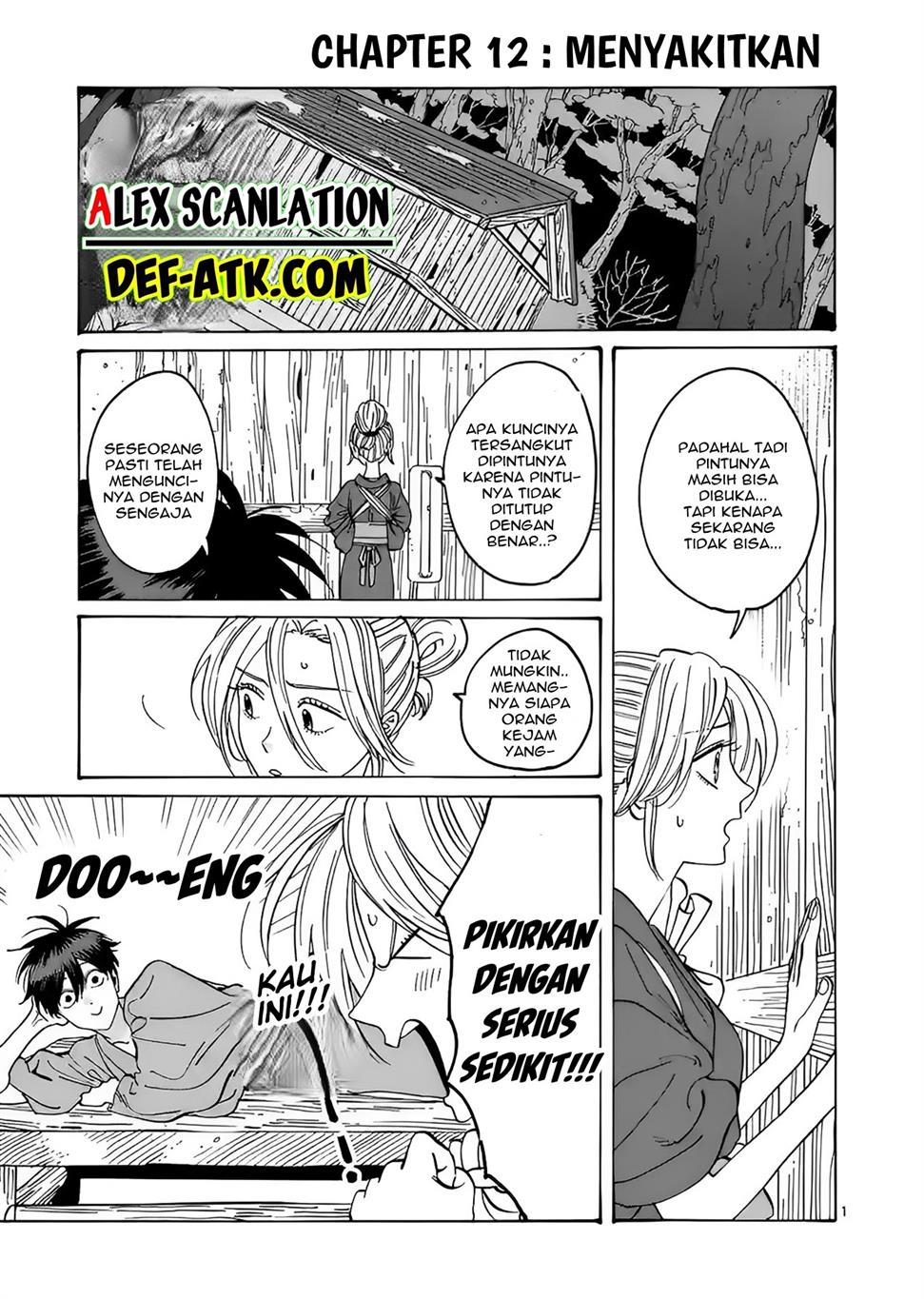 Hotaru no Yomeiri Chapter 12 Gambar 3