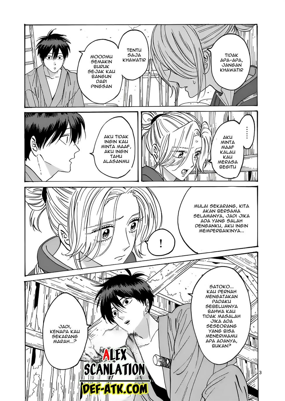 Hotaru no Yomeiri Chapter 12 Gambar 5