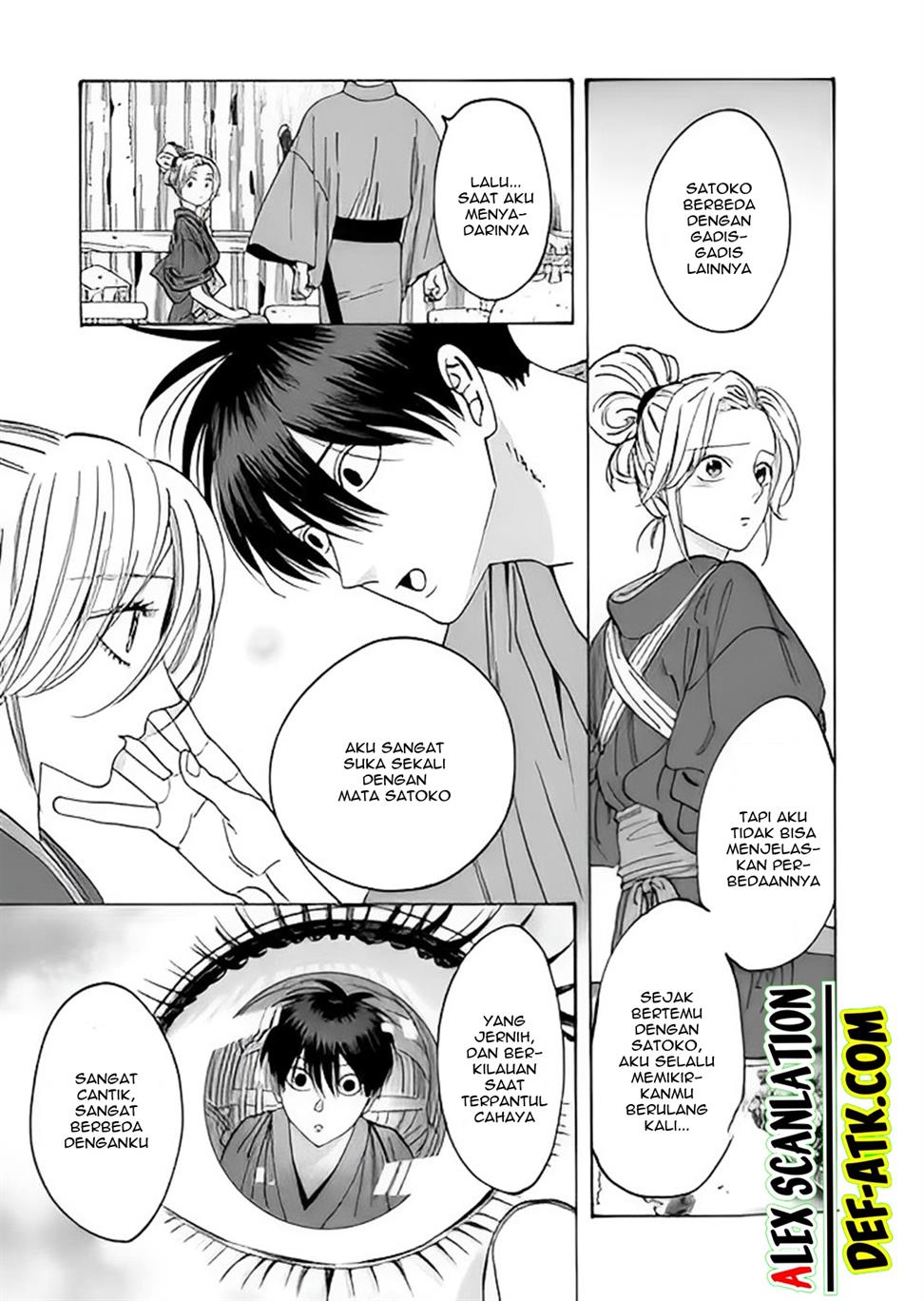 Hotaru no Yomeiri Chapter 12 Gambar 7